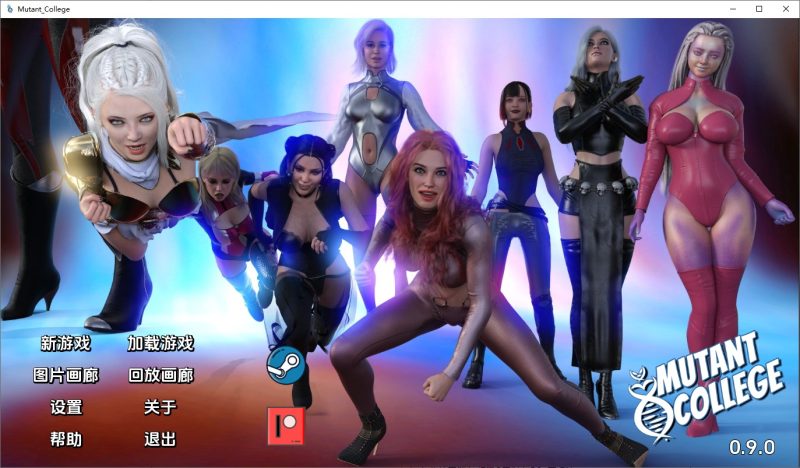 A11078[SLG/汉化]变种人学院MutantCollege[v0.9.0]PC+安卓汉化版[7.3G]-目标是h游戏大师