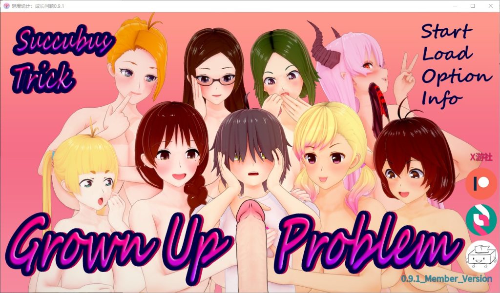 图片[1]-A11079[SLG/中文]魅魔把戏长大问题SuccubusTrickGrownUpProblemV0.9.1PC+安卓汉化版[4G]-目标是h游戏大师