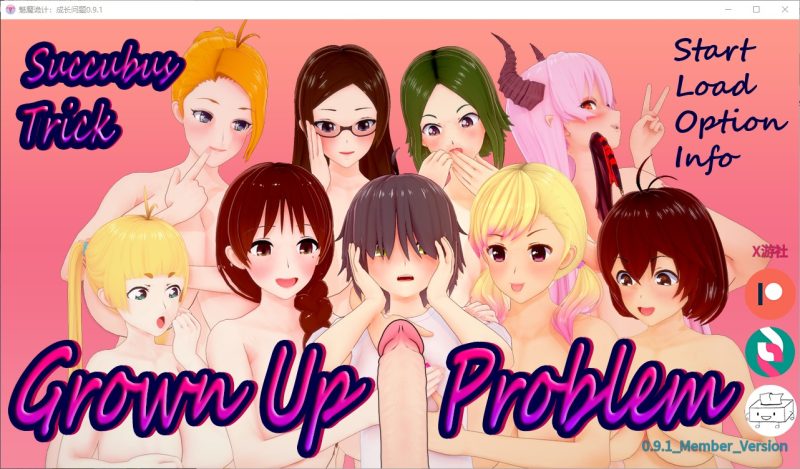 A11079[SLG/中文]魅魔把戏长大问题SuccubusTrickGrownUpProblemV0.9.1PC+安卓汉化版[4G]-目标是h游戏大师