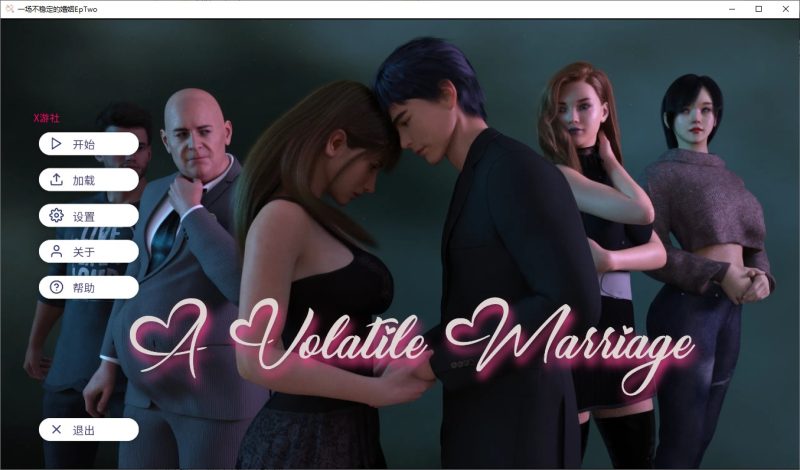 A11089[SLG/汉化]动荡的婚姻AVolatileMarriage[Ep.Two]PC+安卓AI汉化版[400M]-目标是h游戏大师