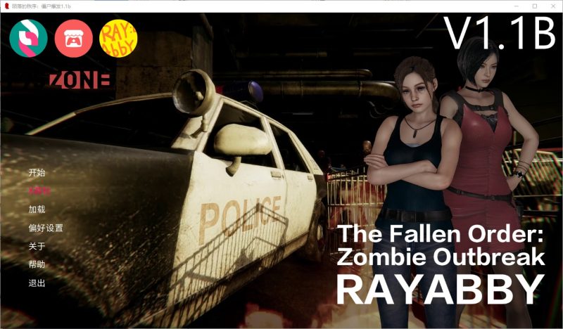 A11098[SLG/汉化]堕落秩序僵尸爆发TheFallenOrderZombieOutbreakv1.1bPC+安卓汉化版[4.3G]-目标是h游戏大师