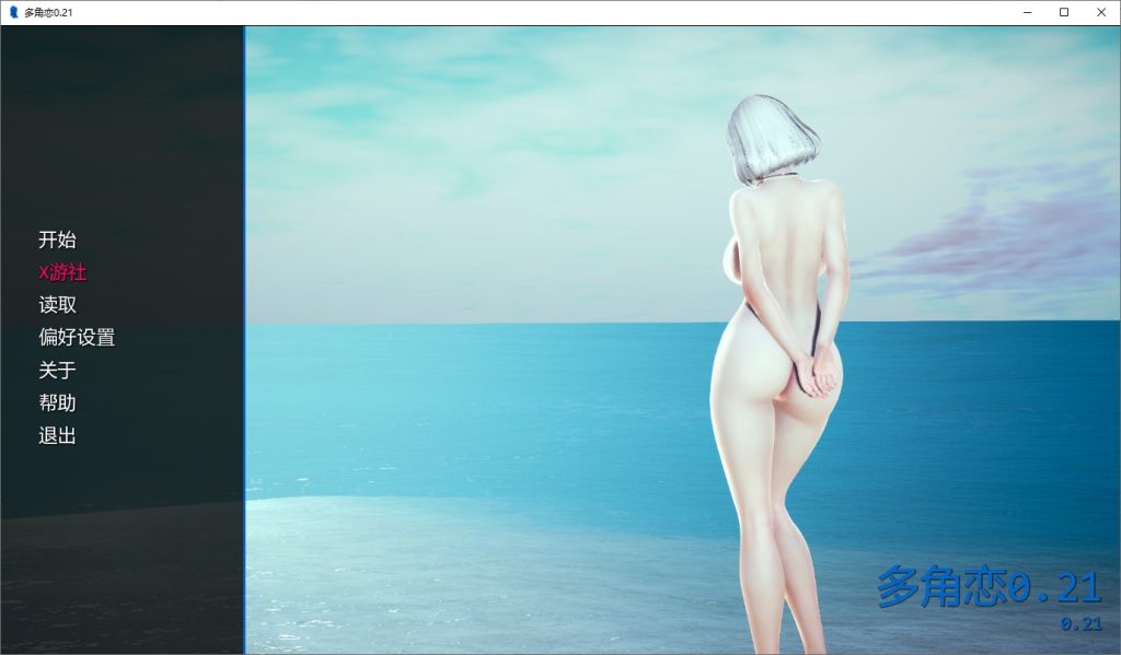 图片[1]-A11112[SLG/汉化]彩票保利拖农Polyturnonv0.21PC+安卓汉化版[7.6G]-目标是h游戏大师