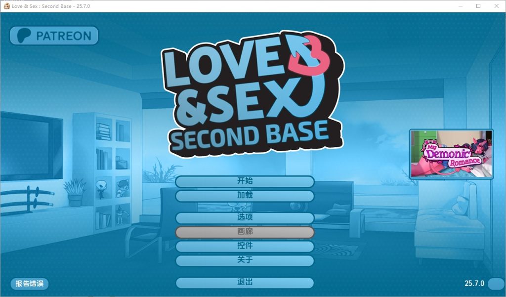 图片[1]-A11120[SLG/汉化]爱与性：二垒Love&SexSecondBasev25.7.0PC+安卓汉化版[3.2G]-目标是h游戏大师