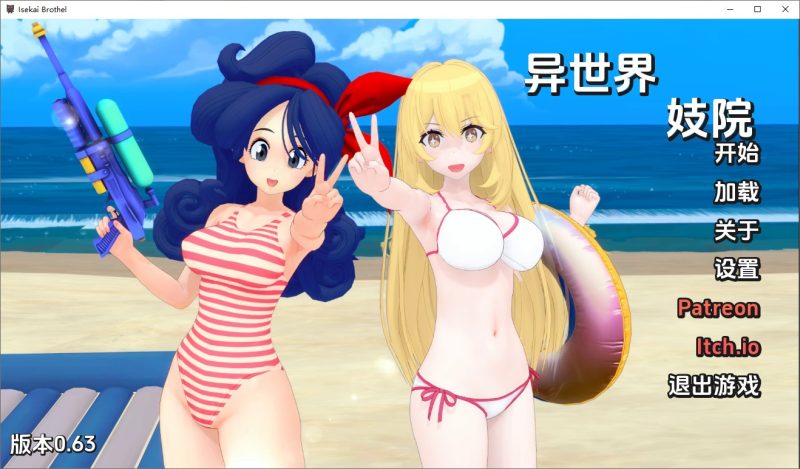 A10624[SLG/汉化]伊势海妓院异世界妓院IsekaiBrothelv0.63PC+安卓汉化版[4G]-目标是h游戏大师