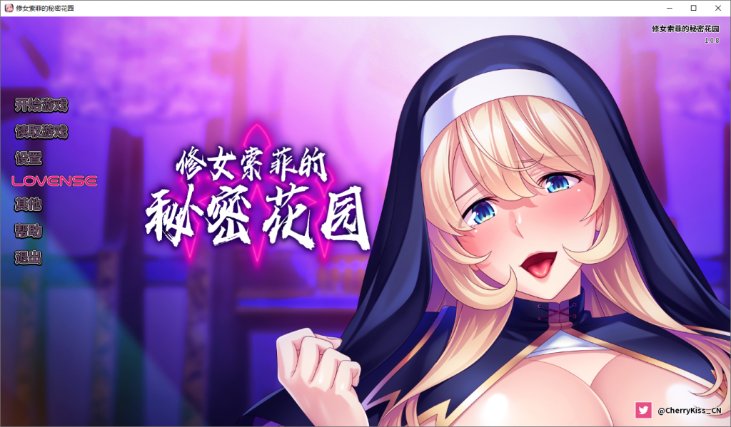 图片[1]-A11104[ADV/PC/官中] 修女索菲的秘密花园 v1.0.8 官方中文版 [740M]-目标是h游戏大师