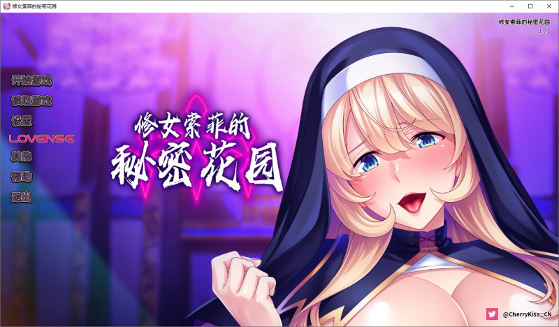 A11104[ADV/PC/官中] 修女索菲的秘密花园 v1.0.8 官方中文版 [740M]-目标是h游戏大师