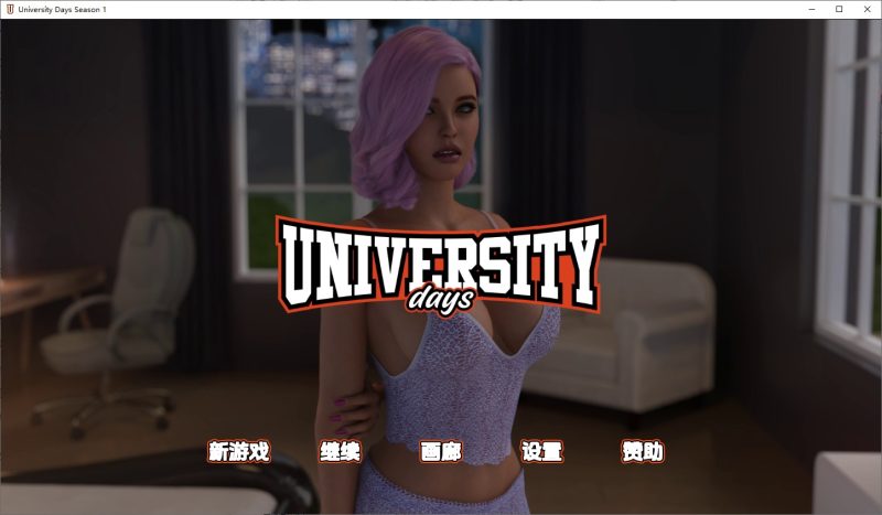 A10551[SLG/汉化]大学日光大学时代！UniversityDaysS1Ep.17PC+安卓汉化版[4.7G]-目标是h游戏大师
