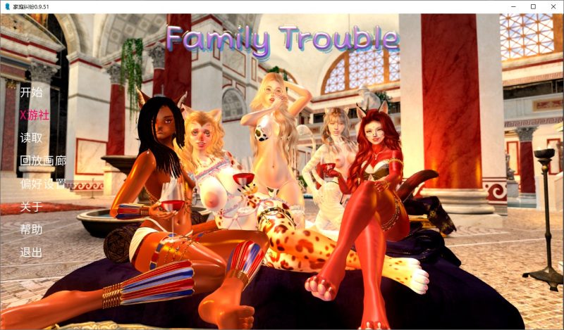 A10648[SLG/汉化]家庭麻烦Family_trouble-v0.9.51PC+安卓汉化版[6.6G]-目标是h游戏大师