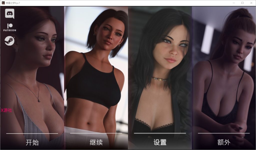 图片[1]-A11235[SLG/汉化]灰色之梦TheGreyDreamEp.7PC+安卓汉化版[16G]-目标是h游戏大师