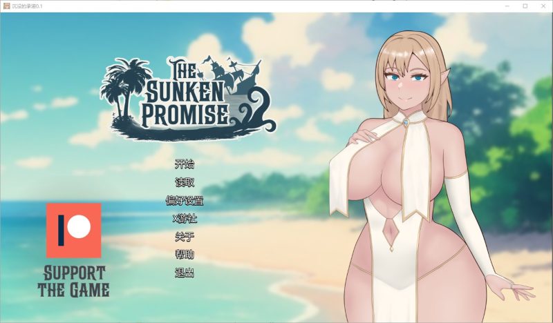 A11238[SLG/汉化]沉没的承诺TheSunkenPromise0.1PC+安卓AI汉化版[700M]-目标是h游戏大师