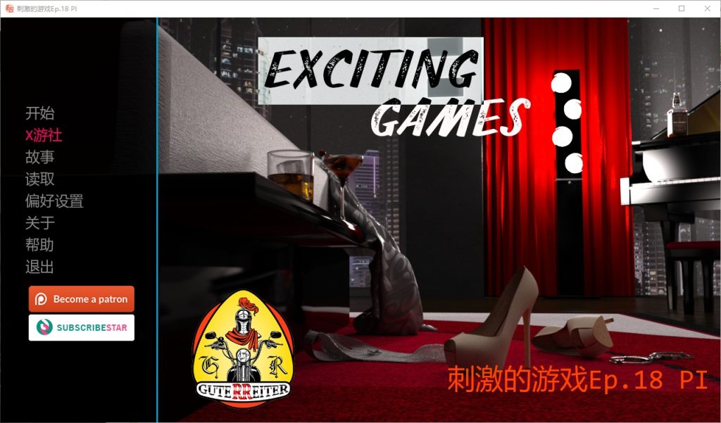 图片[1]-A11146[RPG/汉化]刺激游戏激动人心的游戏ExcitingGamesEp.18PIPC+安卓汉化版[3.4G]-目标是h游戏大师