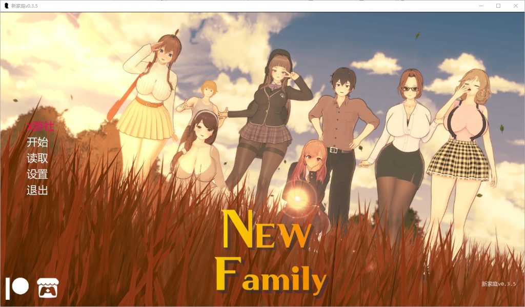 图片[1]-A11290[SLG/汉化]新家庭NewFamily[v0.3.5]PC+安卓汉化版[3.1G]-目标是h游戏大师