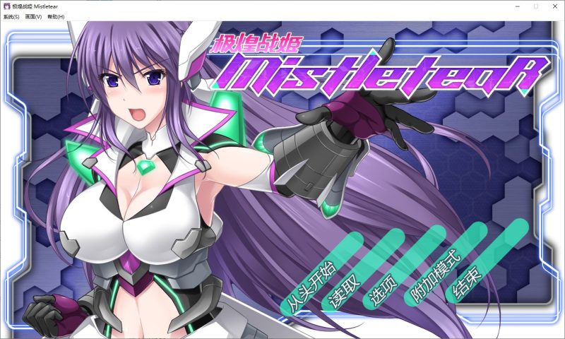 A11299[ACT/汉化]极煌战姬BlazingAngelMistletear官方中文版[3G]-目标是h游戏大师