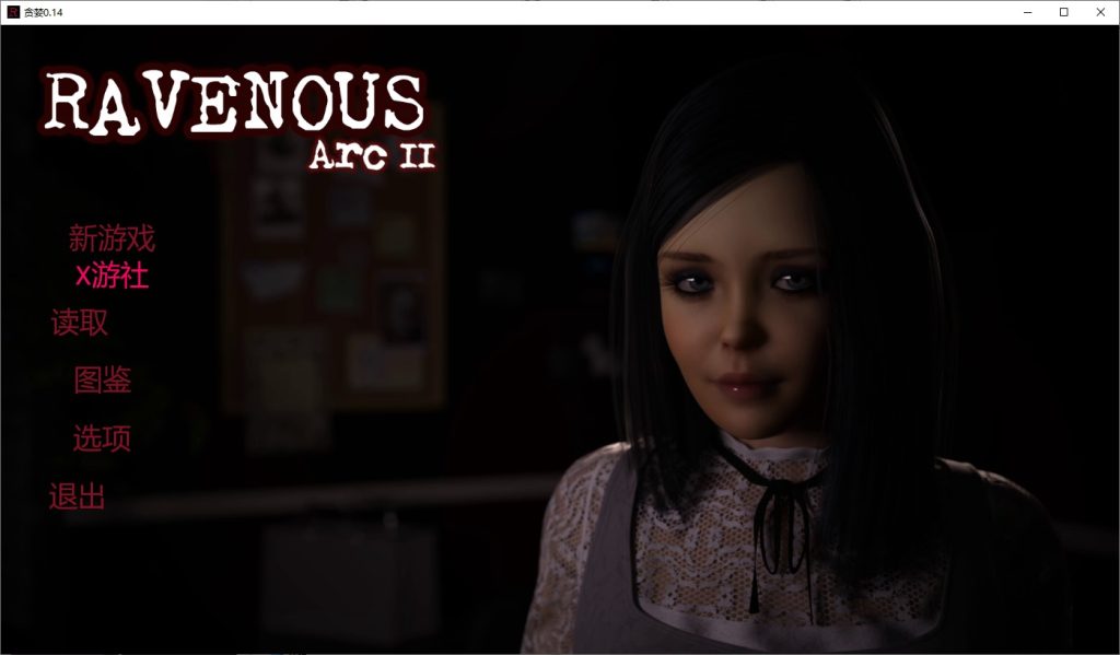 图片[1]-A11301[SLG/汉化]乌鸦嘴鸦雀无声RavenousArc2Ep.14PC+安卓汉化版[8.5G]-目标是h游戏大师