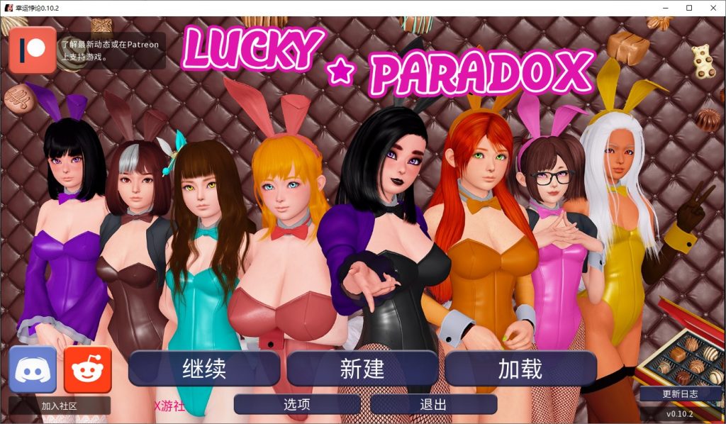 图片[1]-A11336[SLG/汉化]幸运潘多拉LuckyParadox[v0.10.2]汉化版[11G]-目标是h游戏大师