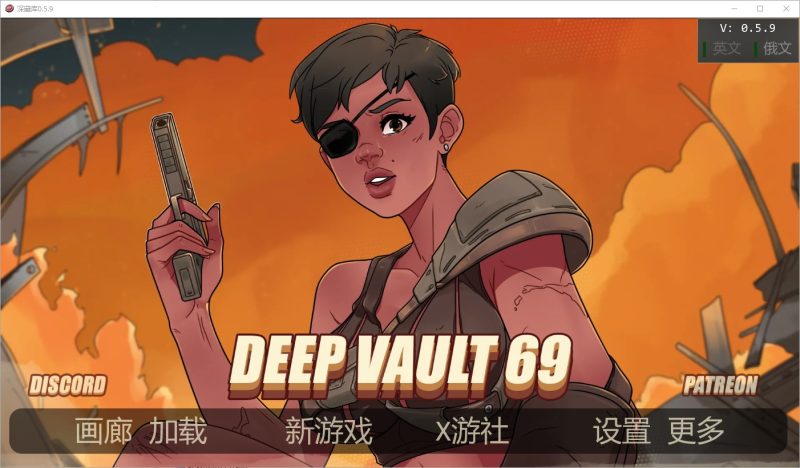 A11347[SLG/汉化]深穹深藏69DeepVault69v0.5.9PC+安卓汉化版[2G]-目标是h游戏大师
