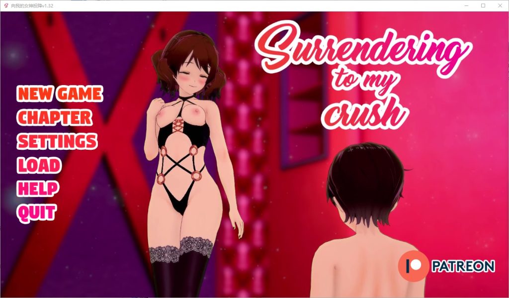 图片[1]-A11154[SLG/汉化]向我的暗恋投降SurrenderingtoMyCrushv1.32PC+安卓汉化版[2.7G]-目标是h游戏大师