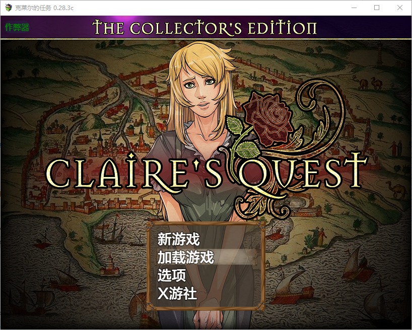图片[1]-A11358[RPG/汉化]克莱尔的任务Claire’sQuestV0.28.3cPC+安卓汉化版[4.4G]-目标是h游戏大师