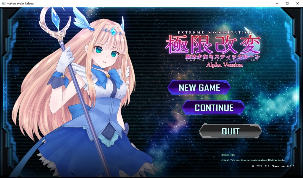 图片[1]-A11370[SLG/汉化] 极限改造·魔法少女与神秘符文 極限改変  ver.0.9.0β 官方中文版 [300M]-目标是h游戏大师