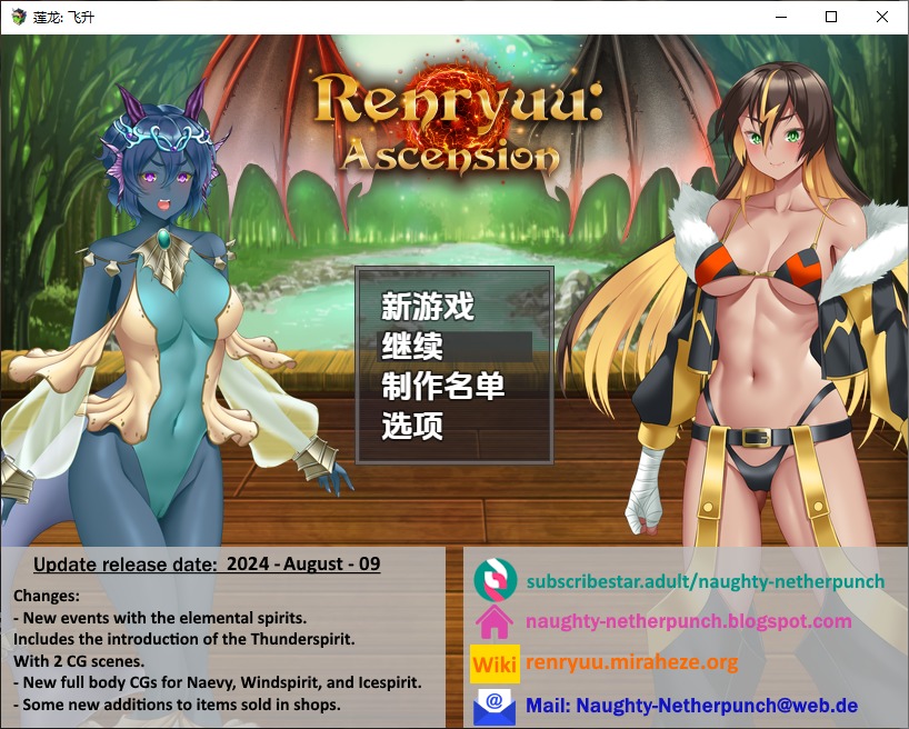 图片[1]-A11371[RPG/汉化]连龙升天RenryuuAscension-WalkthroughV24.08.09PC+安卓汉化版[3.7G]-目标是h游戏大师