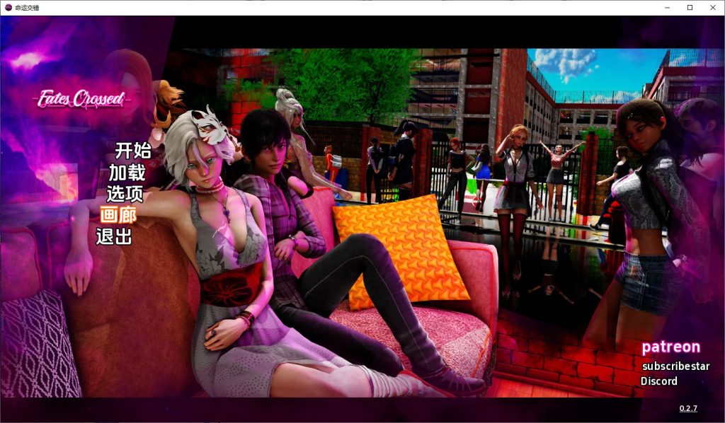 图片[1]-A11373[SLG/汉化]命运交叉FatesCrossedv0.2.7PC+安卓汉化版[4.3G]-目标是h游戏大师
