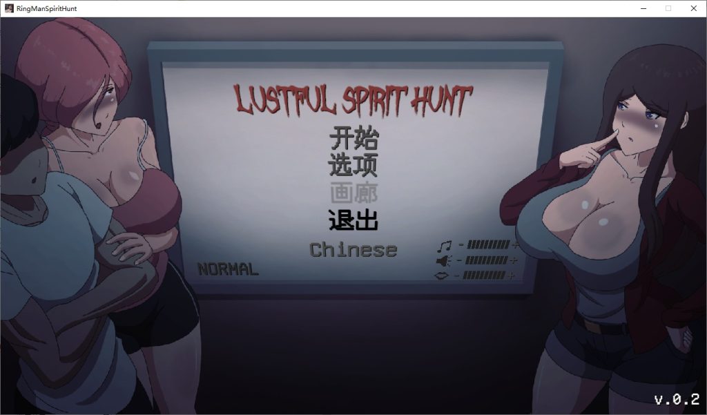 图片[1]-A11376[ACT/汉化]贪欲的精神狩猎LustfulSpiritHuntv0.3.0Ringman步兵汉化版[1G]-目标是h游戏大师