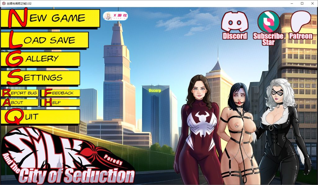图片[1]-A11387[SLG/官中]丝绸与诱惑之城SilkandtheCityofSeduction3.02PC+安卓AI汉化版[3.7G]-目标是h游戏大师