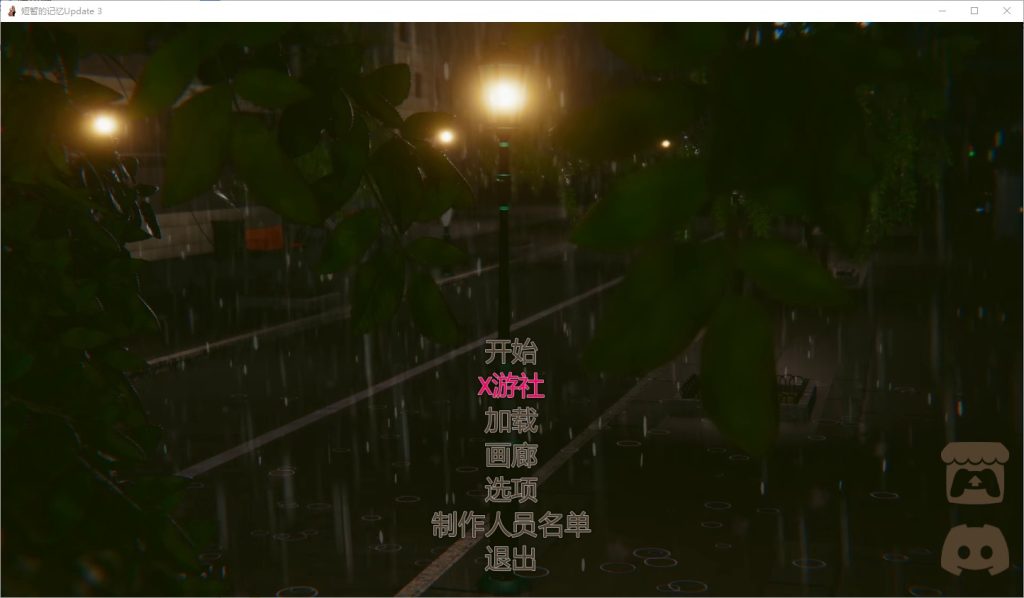 图片[1]-A11159[SLG/汉化]流年忆往昔FleetingMemories[Update3]PC+安卓汉化版[4.2G]-目标是h游戏大师