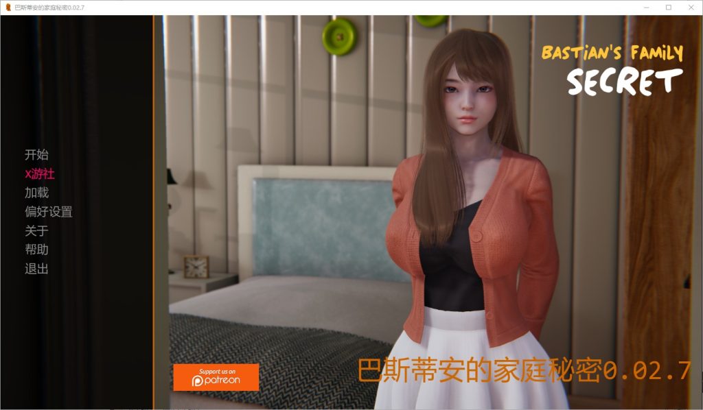 图片[1]-A11414[SLG/汉化]巴斯蒂安的家族秘密Bastian’sFamilySecretv0.02.7PC+安卓汉化版[1.2G]-目标是h游戏大师