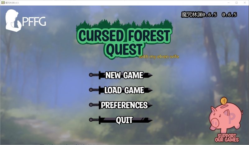 A11416[SLG/汉化]诅咒森林任务CursedForestQuest0.6.5PC+安卓AI汉化版[1.5G]-目标是h游戏大师