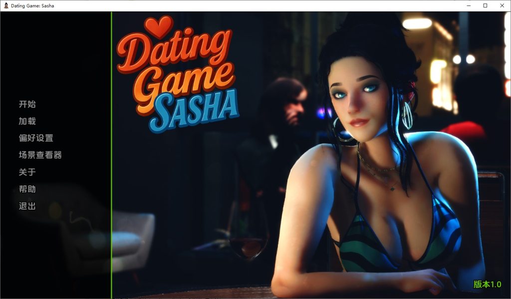 图片[1]-A11426[SLG/汉化]约会游戏：萨沙DatingGameSashav1.0PC+安卓AI汉化版[800M]-目标是h游戏大师