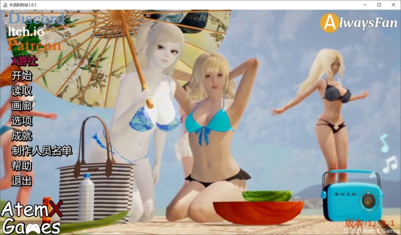 A11164[SLG/汉化]永远的粉丝AlwaysFanv1.01PC+安卓汉化版[4.9G]-目标是h游戏大师