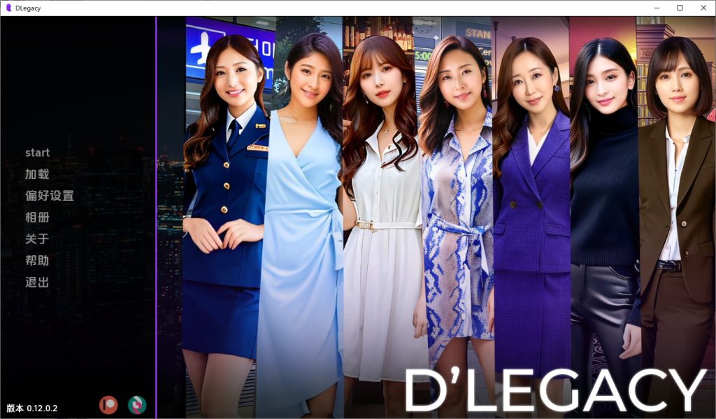 图片[1]-A11166[SLG/汉化]遗产逆袭D’Legacyv0.12.0.2PC+安卓汉化版[2G]-目标是h游戏大师