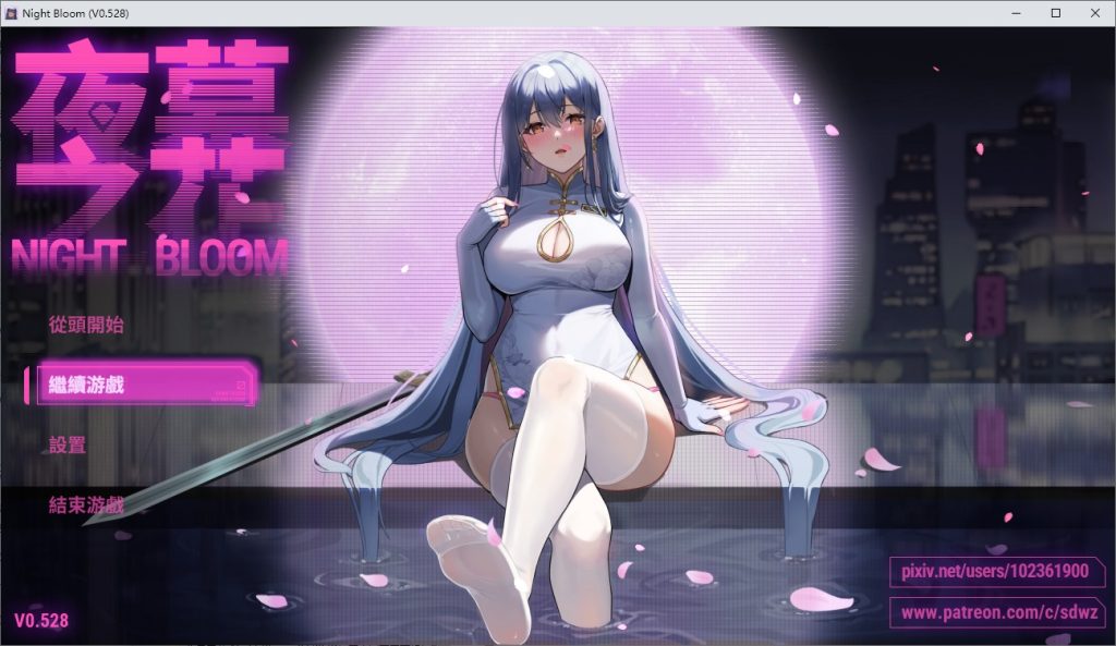 图片[1]-A11167[RPG/汉化]夜幕之花NightBloom0.528PC+安卓官方中文步兵版[2.8G]-目标是h游戏大师
