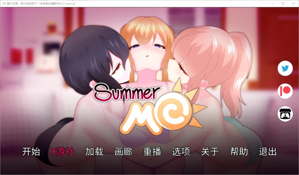 图片[1]-A11173[SLG/汉化]夏天MC：那次我发现了一本神奇的催眠书v0.17PC+安卓汉化版[2.5G]-目标是h游戏大师