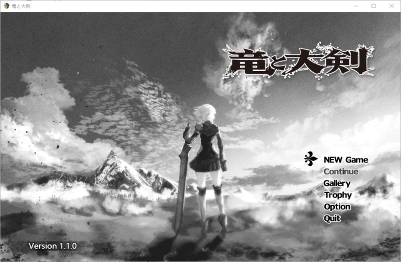 A11174[RPG/汉化]龙与大剑：竜と大剣V1.1.3AI汉化挂载版[6.3G]-目标是h游戏大师