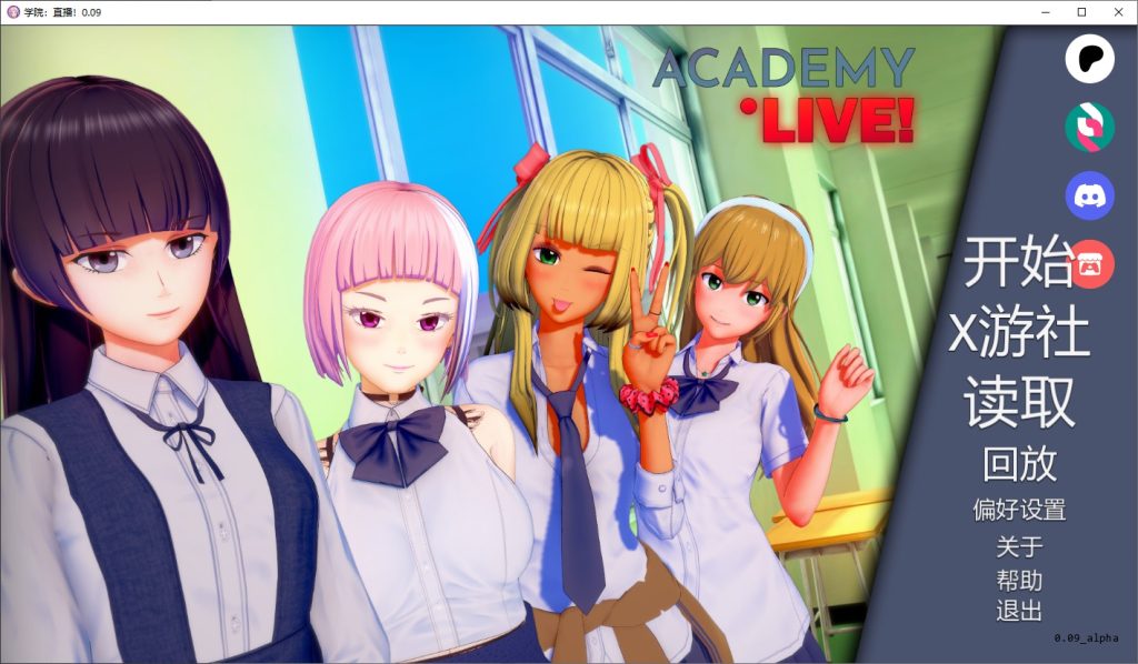 图片[1]-A11179[SLG/汉化]学院：直播！现场直播AcademyLivev0.09AlphaPC+安卓汉化版[4.9G]-目标是h游戏大师