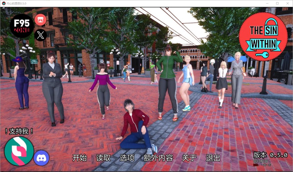 图片[1]-A11139[SLG/汉化]内心的罪恶TheSinWithinv0.5.0PC+安卓汉化版[7.4G]-目标是h游戏大师