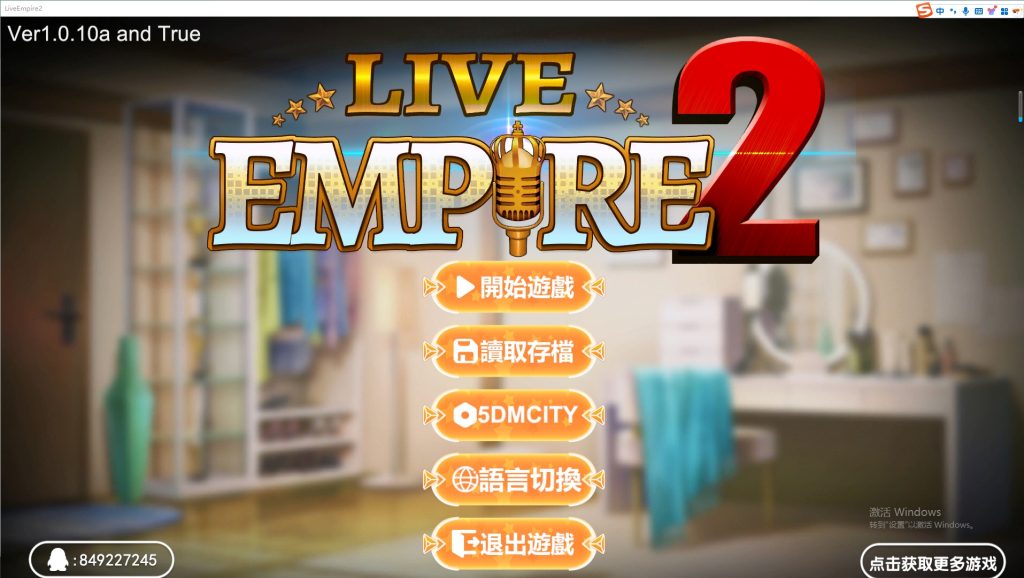 图片[1]-A11202[SLG/汉化]直播帝国2LiveEmpire2V1.0.10a-HF2STEAM官方中文步兵版付前作[1.3G]-目标是h游戏大师