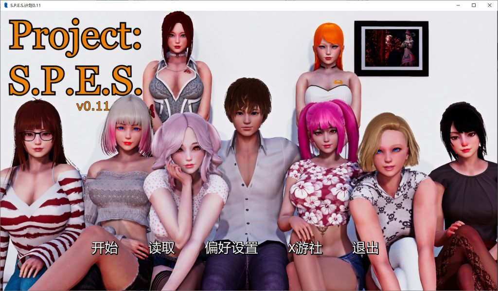 图片[1]-A11204[SLG/汉化]项目ProjectS.P.E.S.[v0.11]PC+安卓汉化版[8.4G]-目标是h游戏大师