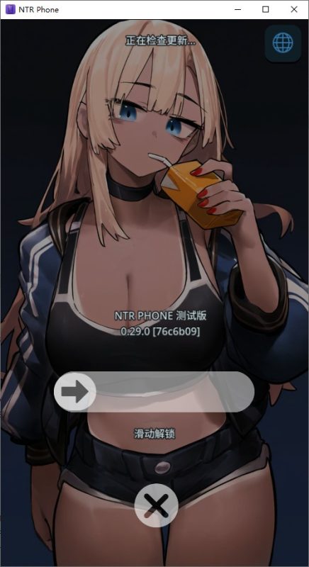 A11210[SLG/汉化]NTR手机NTRPHONEV0.29.1官方中文版[200M]-目标是h游戏大师
