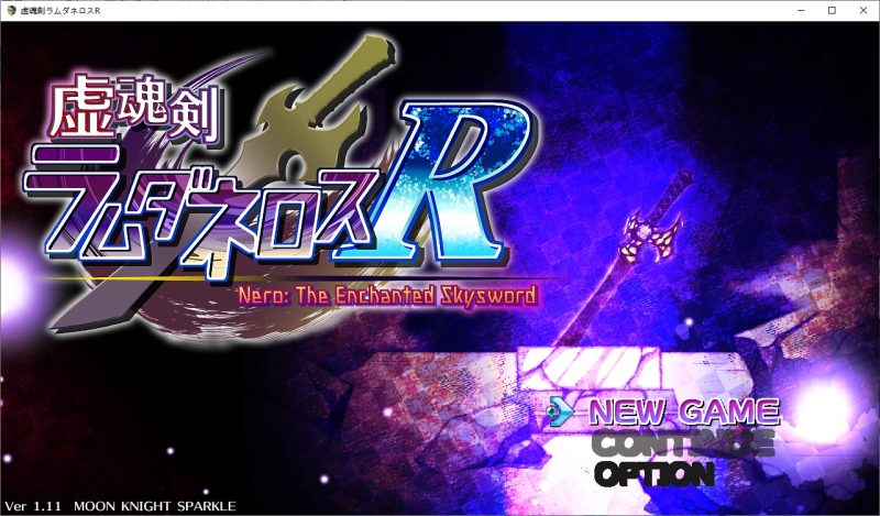 A11222[RPG/汉化]虚幻之魂剑-兰姆达内洛斯R虚魂剣ラムダネロスRV2.0AI汉化版[5.5G]-目标是h游戏大师