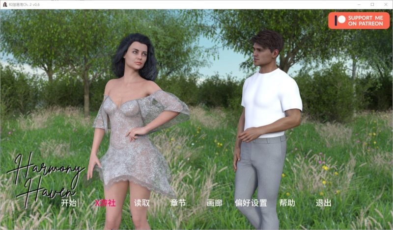 A11225[SLG/汉化]和谐港HarmonyHaven[Ch.2v0.6]PC+安卓汉化版[1.6G]-目标是h游戏大师